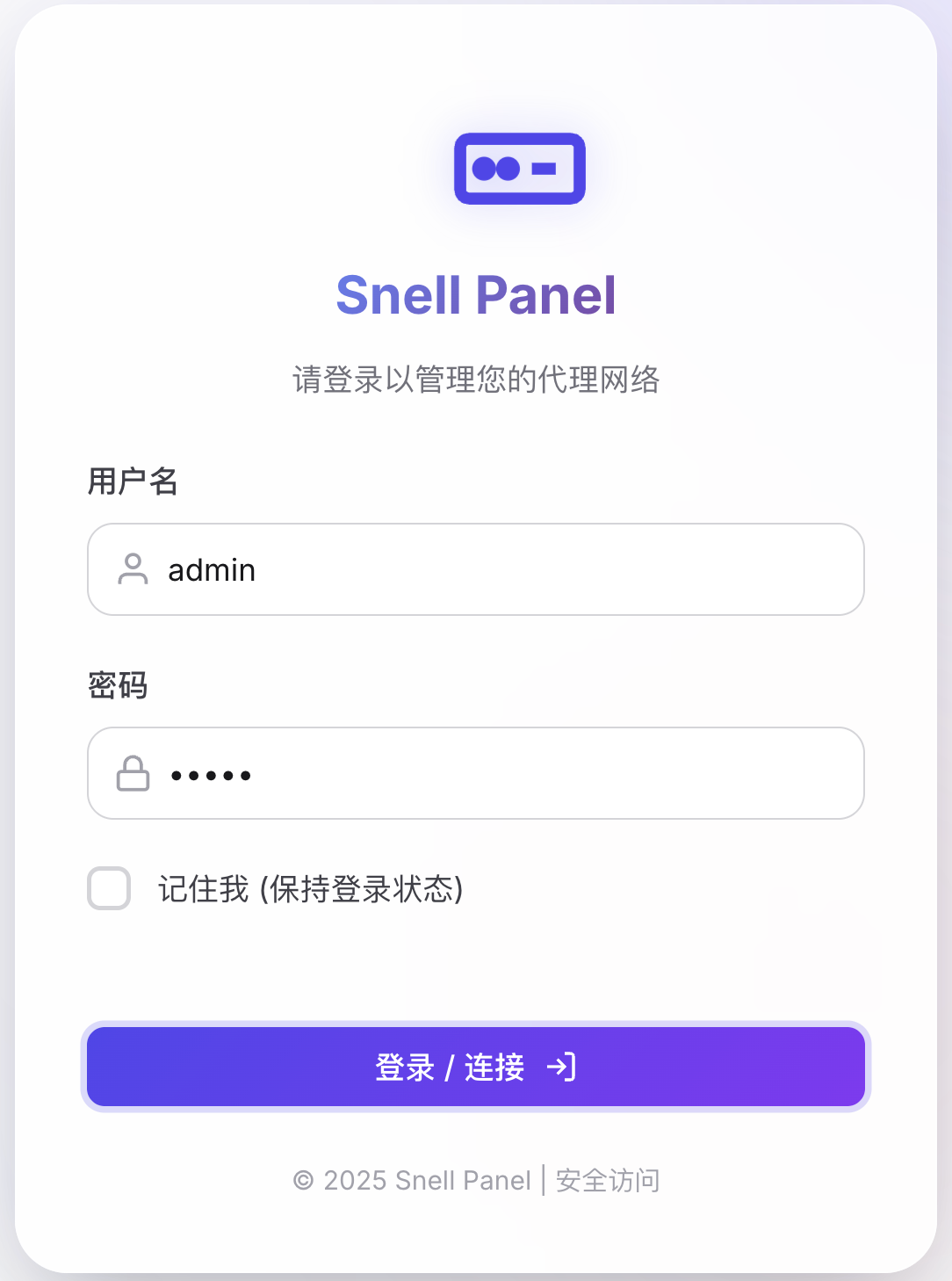 Snell Panel Login Preview